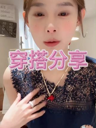 非常值得拥有的一个套装,穿很多年不会过时,内搭外穿都好看,谁穿谁时髦,谁穿谁高级,谁穿谁好看#女人味十足 #内搭外穿都好看 #时髦精 #穿出高级感 #出游穿搭