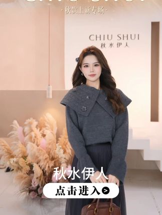 每一身精心挑选的穿搭 都是给自己最好的惊喜#品质女装 #时尚 #一周穿搭不重样 #高级感 #优雅知性
