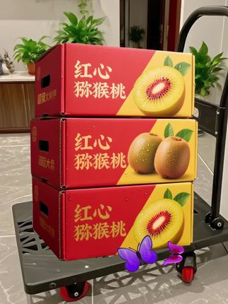 正宗四川红心猕猴桃,巨甜巨美味😋汁水也好丰富,咬一口,满嘴都是甜甜的汁水,真的超爱😊#应季水果 #甜甜的味道 #来过来尝尝这个 #营养丰富 #红心猕猴桃