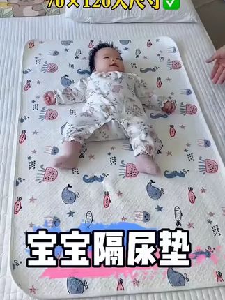 soffny / 诺绵宝宝隔尿垫透气防水机洗婴幼儿四季大尺寸姨妈产褥垫 "