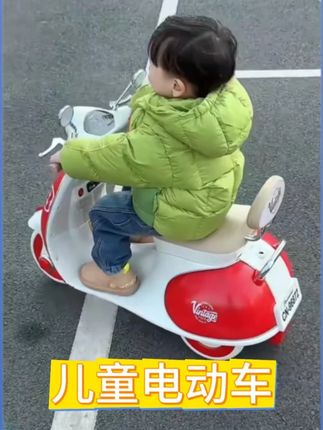 2-5 岁儿童电动车!三轮摩托可遥控,能坐人,男女宝礼物玩具