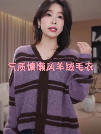 时尚绵羊毛慵懒风毛衣 气质系带毛衣秋冬新款#时尚穿搭 #百搭上衣 #女神必备 #温柔风穿搭