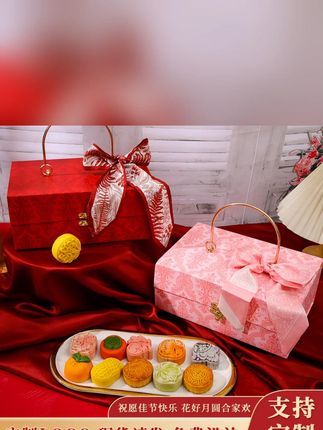 有了去年的教训!月饼礼盒真的提前囤!不然临近中秋不是断货就是涨价的 #中秋节 #月饼礼盒 #送礼佳品