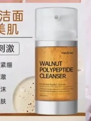 雪儿推荐的洗卸养三合一洗面奶太好用了,一边养肤,一边清洁,里面含有油的成分,洗完脸不会紧绷# 雪姐推荐的洗面奶