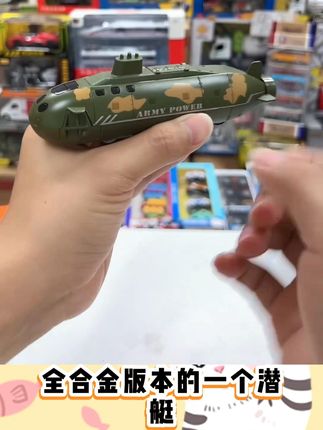 儿童男孩合金小汽车玩具车套装仿真军事坦克玩具回力装甲车模型 #儿童玩具 #潜艇 #玩具车 #军事玩具车 @DOU+小助手 @DOU+上热门