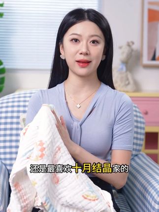 十月结晶纱布浴巾 婴儿专用 速干易清洗 纯棉材质纱布更透气! #纱布浴巾 #婴儿浴巾 #纯棉纱布 #婴儿洗澡