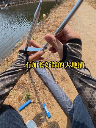 一个视频教会你玩转六代钓伞,包教包会啊#钓鱼伞 #渔具 #钓鱼技巧 #户外 #钓鱼人