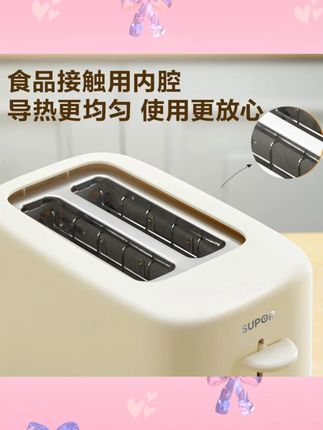 苏泊尔烤面包机家用早餐机烘焙加热无需翻面省时省力网红神器#苏泊尔烤面包机 #家用早餐机 #烘焙加热 #省时省力 #网红早餐神器