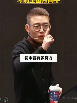 初中数理化成绩不好,试试这个初中数理化一本全,考点知识点全面 #数理化 #好书分享 #学霸秘籍 #初中生