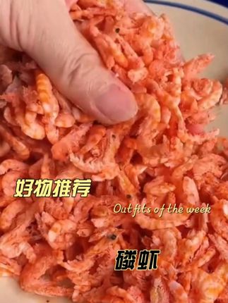 解锁一道新吃法#美食教程 #家常菜