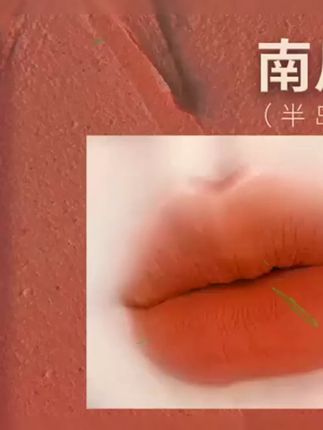 PUCO慕斯唇泥MM11南瓜橘(半岛落枫)哑光雾面唇釉口红推荐秋天口红 #口红 #光雾 #PUCO #慕斯唇
