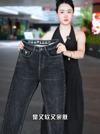 简约牛仔,舒适秋季,随性穿搭,风格自由 #秋季新款  #男士牛仔裤  #高端品质  #穿出高级感