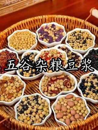 家里有孩子上学的,建议买点这个豆浆包,好喝到停不下来! #五谷杂粮豆浆 #豆浆 #五谷杂粮 #营养早餐每一天