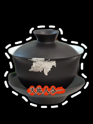 好茶绝不能败在器具上 #三才盖碗 #茶器 #盖碗 #陶器 #器物之美