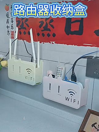家用wifi插座电视机顶盒置物架无线光猫壁挂电线整理路由器收纳盒