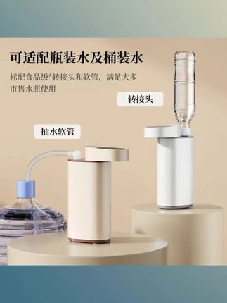 #便携式即热饮水机  #即热饮水机  #速热饮水机  #迷你饮水机  #便携速热热水器