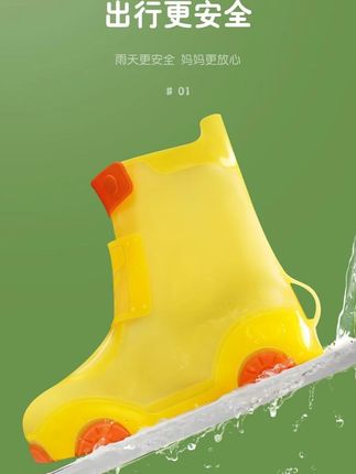 雨天上学不湿鞋!硅胶材质柔软耐磨,卡通造型可爱防滑,宝宝雨天必备~ #儿童雨鞋 #防水鞋套 #卡通雨靴