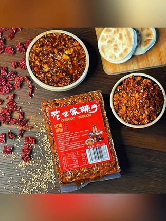 老古家辣子宝鸡辣子火锅宝鸡古家油泼辣子铜火锅古家火锅香辣夹馍#老古家辣子 #油泼辣子 #火锅调料 #夹馍辣子 #香辣美食
