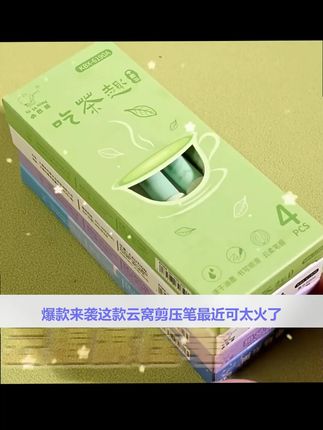 超软欧包云握速干中性笔