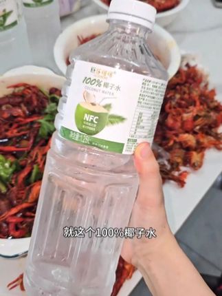 配料只有椰子水!好喝不贵#椰子水 #我超好喝 #饮品推荐 #夏日饮品