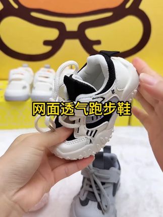儿童运动鞋秋季新款男童时尚百搭老爹鞋女童网面透气中小童跑步鞋#童鞋好物推荐 #童鞋 #学步鞋 #好鞋推荐 #潮童必备