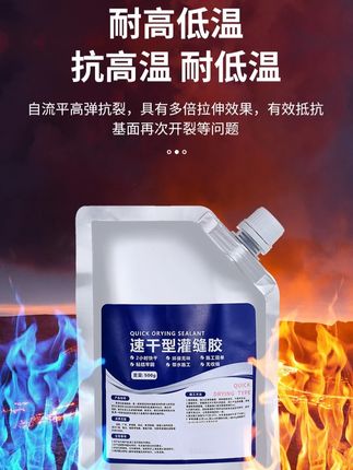 屋顶阳台窗台墙缝漏水渗水的,用这个速干型灌缝防水胶,高弹抗裂专门对抗裂缝漏水渗水。#屋顶防水 #修补 #防水补漏 #防水胶#屋顶防水