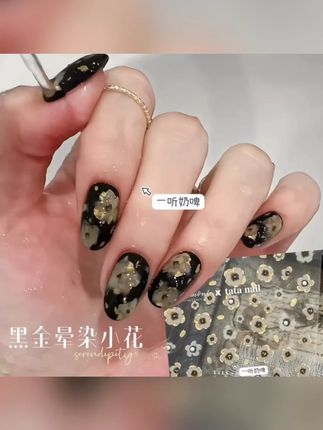 爆款复古黑金不规则晕染小花浮雕美甲贴纸镶钻烫金ins甜酷花背胶#爆款复古黑金 #黄子韬推荐 #不规则晕染 #小花浮雕美甲贴纸 #烫金ins