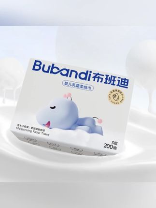 布班迪小小龙系列婴幼儿保湿乳霜柔纸巾柔软亲肤纸巾云柔舒适#纸巾 #湿纸巾 #耐用直接 #家用直接 #幼儿纸巾