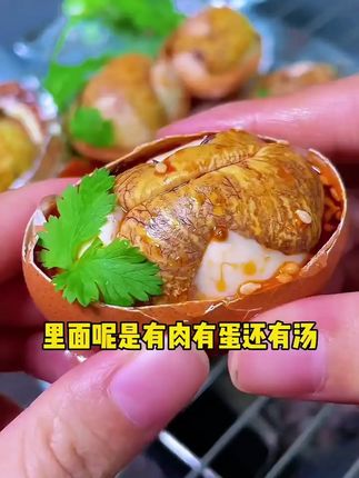 新鲜五香活珠子香辣味鸡胚蛋熟毛蛋钢化蛋整箱开袋即食#五香活珠子 #活珠子 #毛蛋 #钢化蛋 #胚蛋