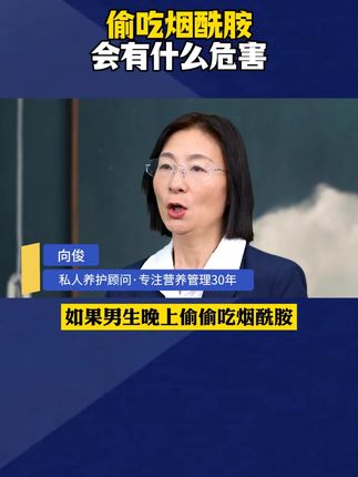 如果你也有这样的情况,可以试试这个方法 ! #科普 #涨知识 #知识分享