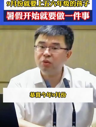 大语文时代,语文考试知识面非常灵活,一定要帮孩子多积累这些百科常识#育儿#家庭教育#百科知识#好书推荐