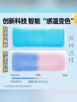 【全新升级】山水春风降温冰敷贴大号快速降温儿童成人降温贴冰凉贴#冰凉贴 #生活必备 #夏季必备 #冰敷贴 #降温贴