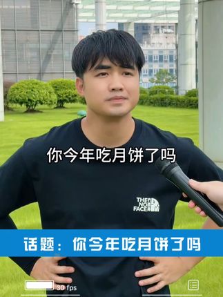广东人眼中的月饼,居然是这样的... #广东#搞笑#内容过于真实#dou来广东百千万