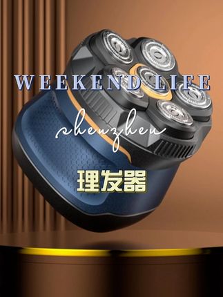 这款理发器真的很好用 #光头神器  #光头神器剃光头专用  #剃光头  #光头胡子  #光头