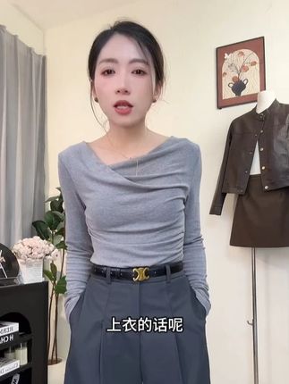 秋季新款设计感荡领斜肩一字肩长袖T恤女显瘦打底衫上衣 #秋季穿搭 #设计感 #一字肩 #长袖 #显瘦