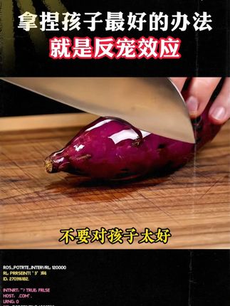 作为父母,尽早给孩子看这套漫画版慢驴效应,锻炼强者思维,让孩子强大、机智不好惹。#育儿 #孩子教育 #慢驴效应