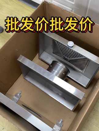#排气扇 #不锈钢 #厨房排烟