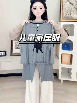 眼看降温天要到,赶紧给儿子备了套长袖长裤睡衣家居服。选了低调又显质感的灰色系,胸前那只黑猫咪印花特别灵动,一下子就点亮了整体设计。孩子穿上满是童趣,而且宽松的版型完全不勒身,在家跑跳玩耍都自在得很#高品质童装 #儿童睡衣 #儿童家居服 #睡衣 #家居服