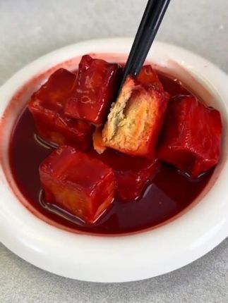 老才臣180g豆腐乳霉豆腐红豆腐拌饭手工即食***农家手工制作#豆腐乳推荐 #下饭神器 #手工美食 #老才臣好物 #即食美味