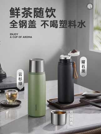苏泊尔保温杯大容量不锈钢男款高档便携泡茶水分离保冷两用水杯子#苏泊尔保温杯 #保温杯 #保温杯推荐 #水杯 #车载杯