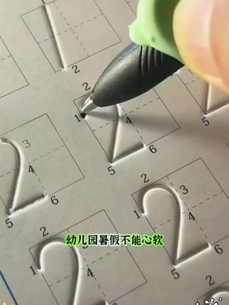 儿童魔法字学生帖凹槽练字帖幼儿园启蒙早教用品自动消失反复使用 儿童魔法字#学生帖 #凹槽练字帖 幼儿园启蒙早教用品自动消失反复使用#控笔训练 #练字 #字帖