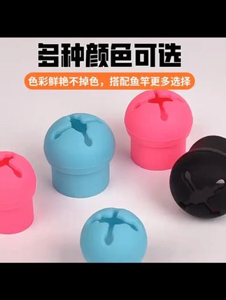 名徒硅胶竿止封口圈鱼竿硅胶后堵保护套防滑杆止家用渔具防脱#鱼竿后堵保护套 #鱼竿渔具 #鱼竿封口圈 #竿止 #竿止环