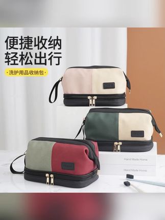 双层防水便携外出化妆包包收纳洗漱化妆携带女士 #化妆包 #收纳包 #洗漱包 #化妆包推荐 #防水包