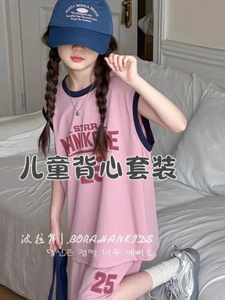 超舒服好穿的运动套 装,巨轻薄巨透气,女儿穿起来运动又活力,真的太好看了#高品质童装 #夏季穿搭 #运动套装 #萌娃穿搭 #潮童必备
