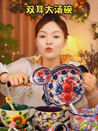 波兰绘梦系列的陶瓷双耳汤碗套装,真的太美了,还是8英寸大尺寸装汤、装菜、和面拌馅都好用!釉下彩工艺能进微波炉洗碗机,关键这个价格还送汤勺,真的超值!#双耳大汤碗 #陶瓷餐具 #汤碗