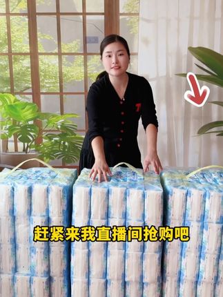 漫花新品来啦!正品国货纸巾,整整12大提!每提1400张!无荧光剂母婴级别,四层加厚可湿水,承包全家人的用纸!#原生木浆抽纸 #生活用纸 #漫花悬挂式抽纸 #双十一