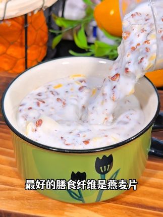 这个#苹果香蕉牛乳燕麦片真的可以家中常备,大人小孩都可以喝,一年四季都可以当#早餐独立罐装冲泡方便