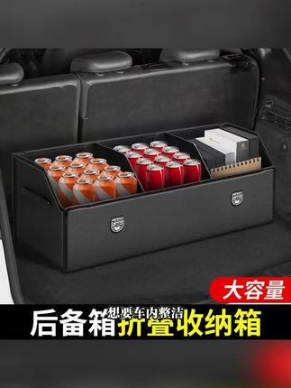 恒迈汽车收纳箱,实用好物整理车内空间! #车载好物 #恒迈收纳箱 #恒迈储物箱 #实用整理箱 #车内装饰品