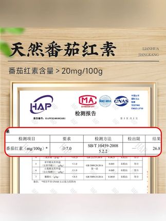 莲花番茄沙司245g多瓶装组合新疆番茄酱搭配酸甜面包薯条炸鸡披萨#莲花番茄沙司 #多瓶装 #新疆番茄酱 #美食搭配 #酸甜口味