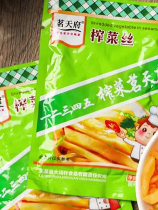 鲜脆榨菜丝配粥绝了!佐餐开胃囤货必备 #涪陵榨菜 #下饭菜 #佐餐神器 #囤货清单 #家常小菜